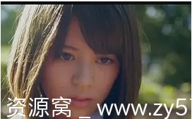 不是天使 电影海报