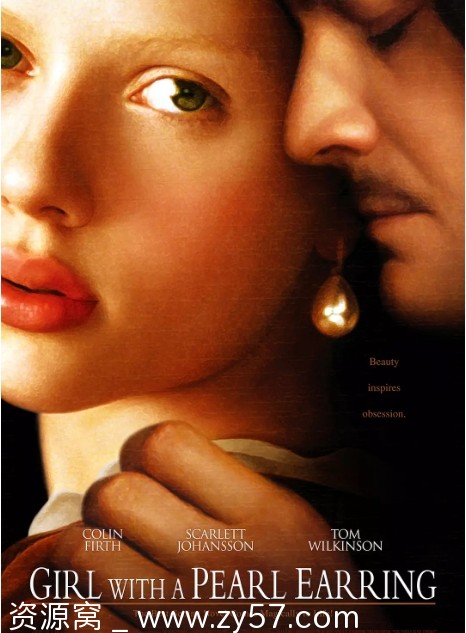 戴珍珠耳环的少女电影海报
