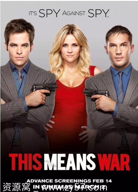 特工争风电影海报