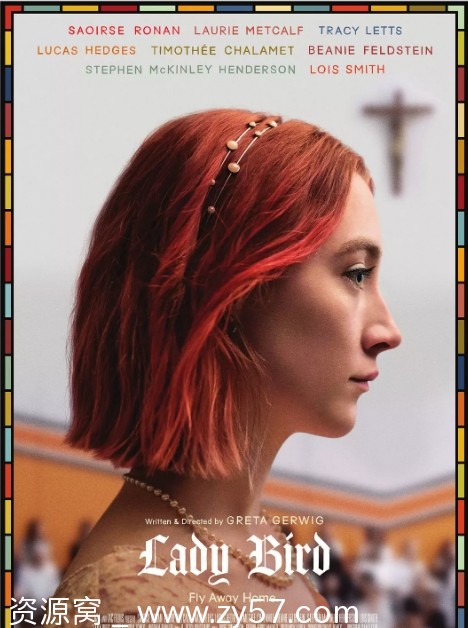 伯德小姐电影海报