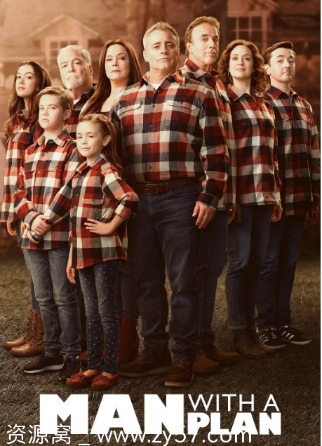 老爸有招 第四季海报