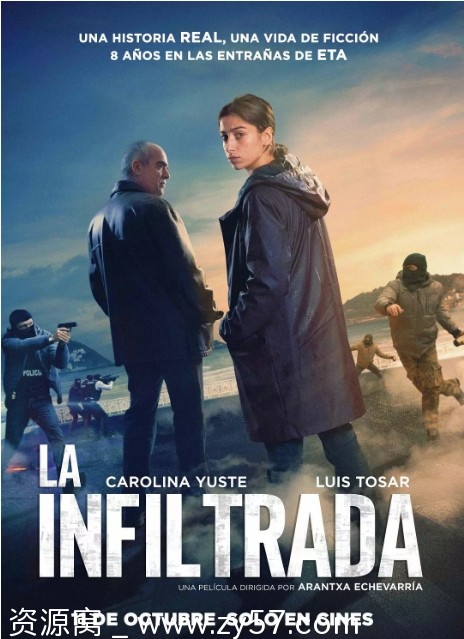 西班牙惊悚片《她的卧底生涯》（2024）豆瓣6.7分 正版高清资源分享 - 零零盘