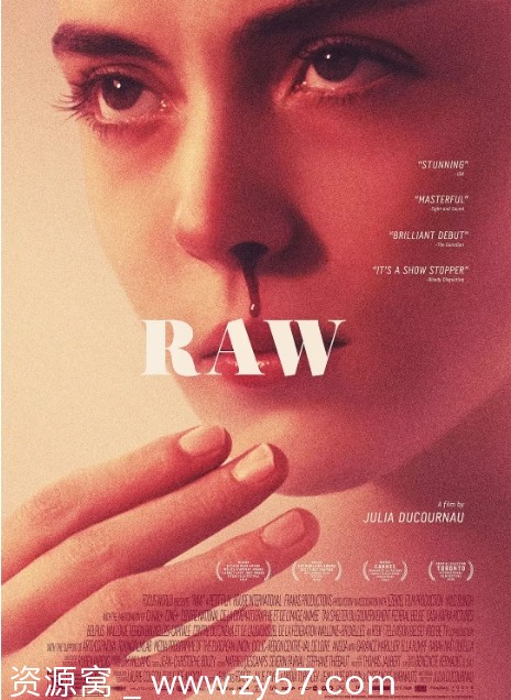 生吃电影海报