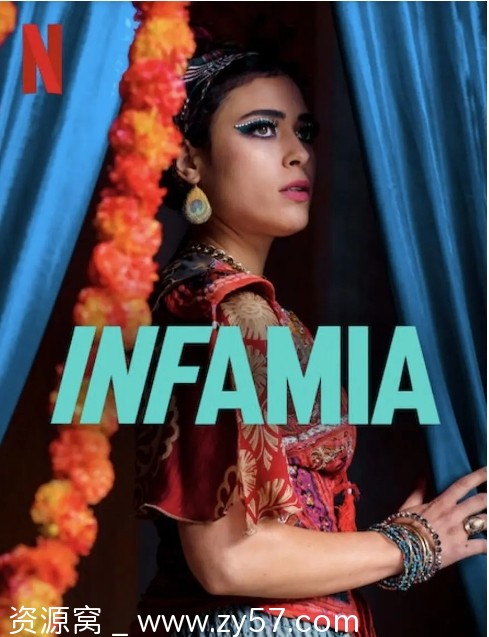 波兰热门连续剧《叛逆青春变奏曲》2023剧情解析音乐幕后揭秘 - 零零盘