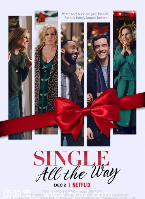 美国电影《单身到底》2021剧情解析 喜剧爱情同性题材豆瓣评分5.9 - 零零盘