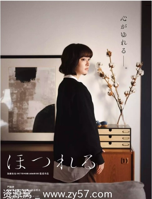 电影《解脱》海报