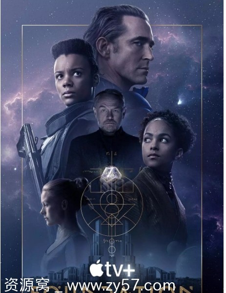 基地 第一季海报