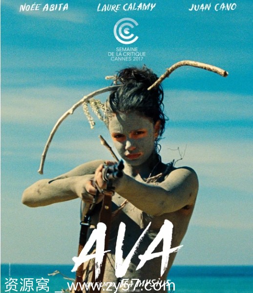 电影《艾娃》海报