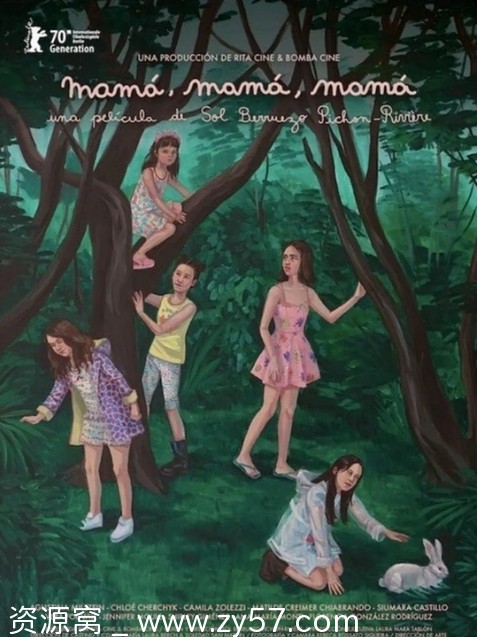 阿根廷电影《妈妈？妈妈！妈妈》（2020）剧情解读 豆瓣评分7.4 - 零零盘