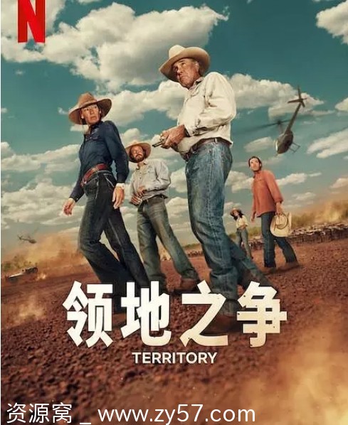 澳大利亚热门连续剧《领地之争》（2024）剧情解析/西部题材推荐 - 零零盘