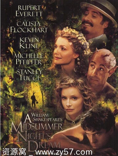 仲夏夜之梦电影海报