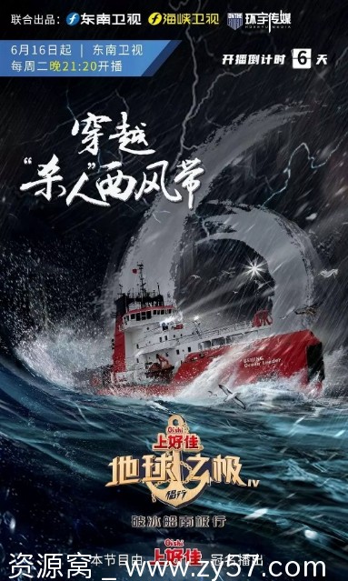 国内纪录片《地球之极·侣行》1-9季2018-2024全集下载豆瓣8.3评分 - 零零盘