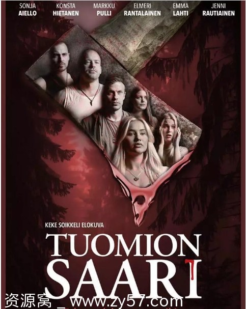 冥罚之岛电影海报