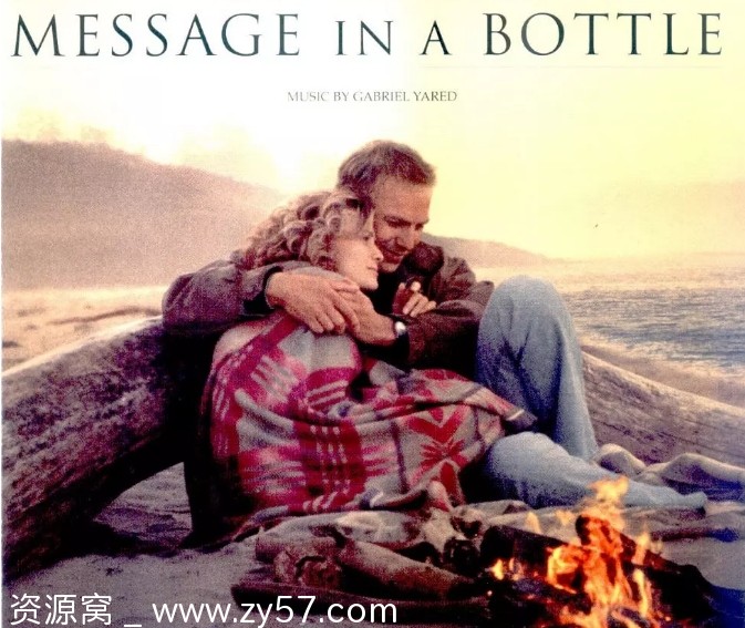 瓶中信电影海报