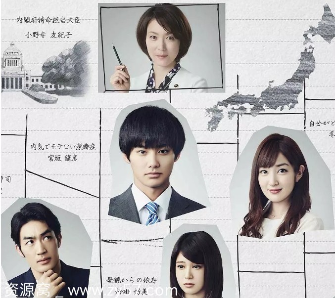 结婚对象靠抽选 海报