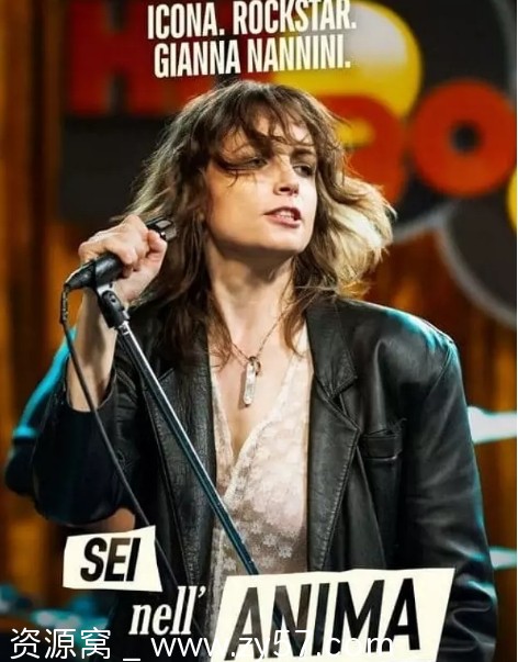 意大利电影《美丽的叛逆》2024剧情音乐传记豆瓣评分7.1高清资源分享 - 零零盘