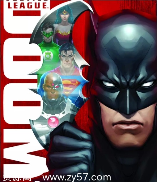 正义联盟：毁灭海报