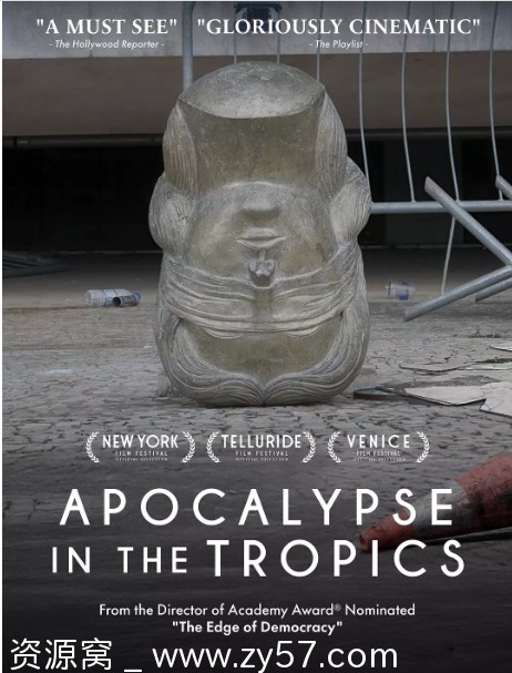 高清免费 巴西纪录片《热带启示录》2024年完整版在线观看 - 零零盘