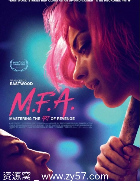 复仇天使电影海报