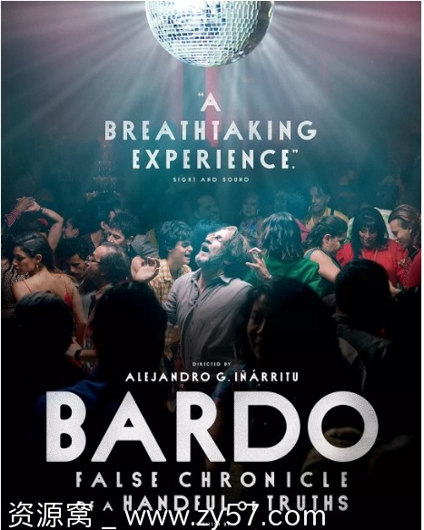 电影《诗人》海报