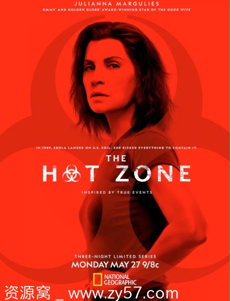 血疫 第一季海报