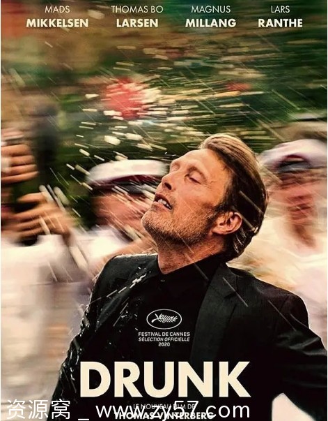 酒精计划电影海报