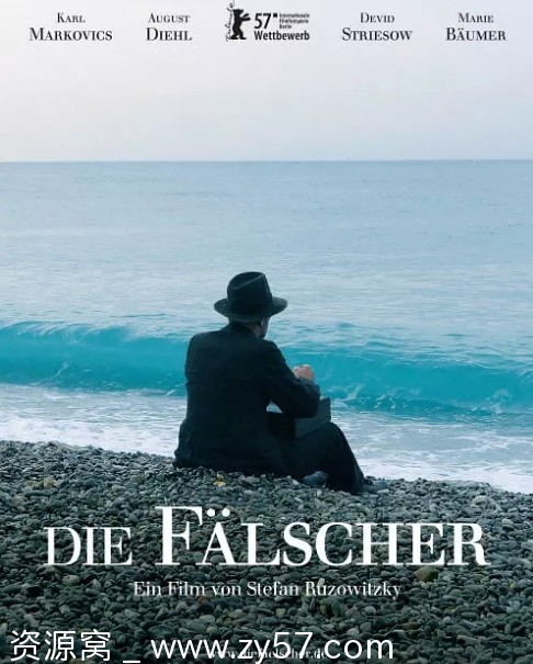 伯纳德行动电影海报