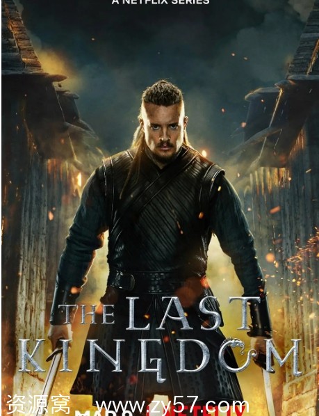 孤国春秋 第五季海报