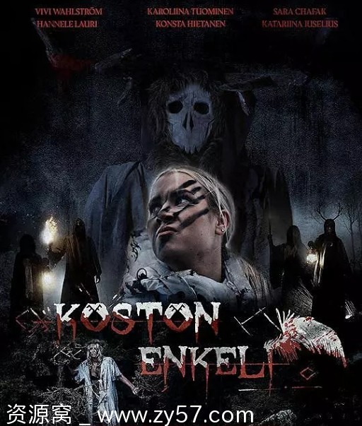 复仇天使电影海报