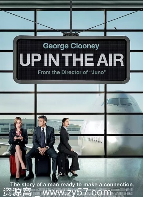 在云端电影海报