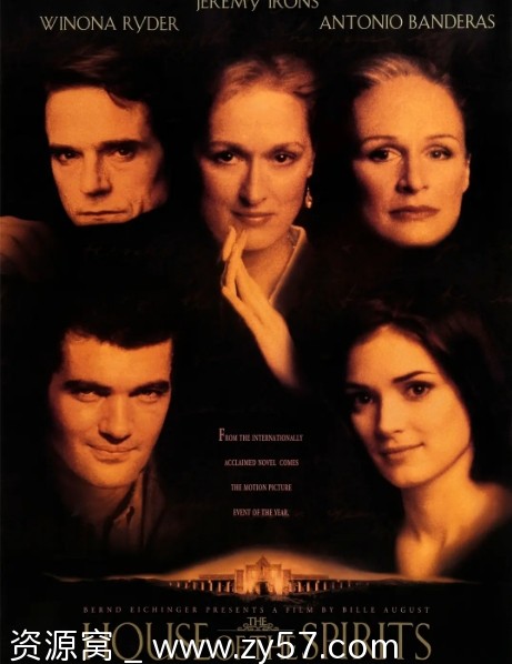 金色豪门电影海报