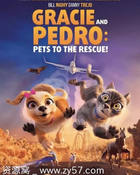 美国动漫喜剧动画电影《寻家历险记》2024版高清资源分享 - 零零盘