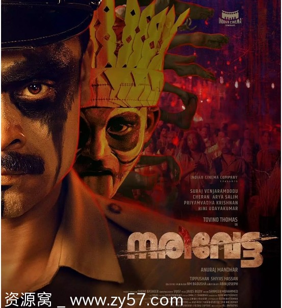 电影《生死有命》海报