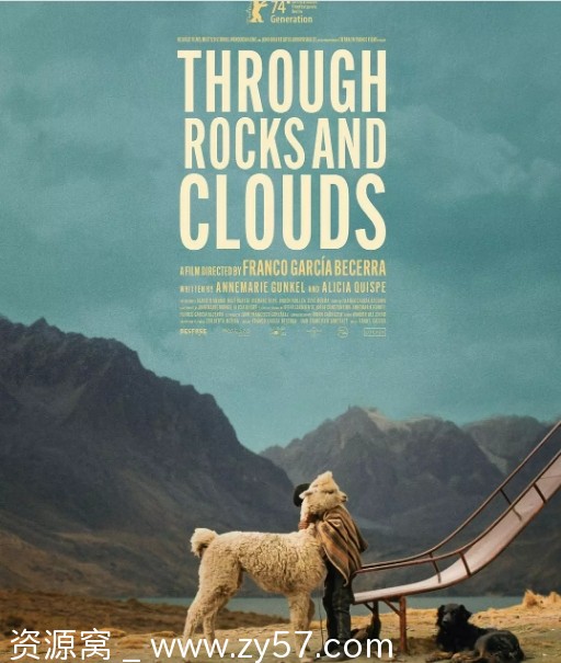 电影《穿岩破云》海报