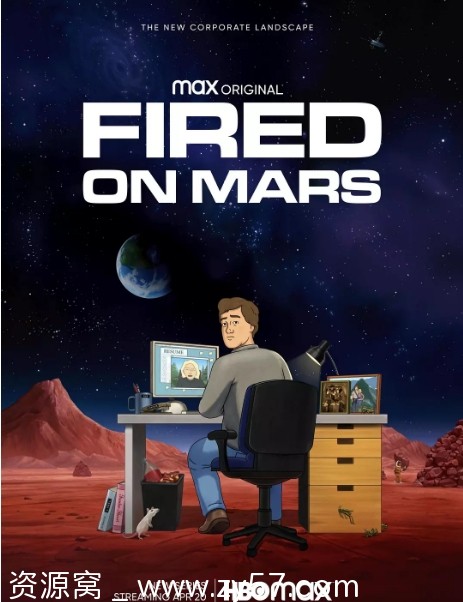 《火星失业后图签》海报