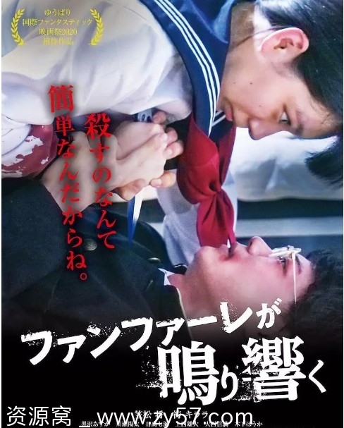 日本电影《绝望的死期》（2020）剧情解析/惊悚题材深度解析 - 零零盘