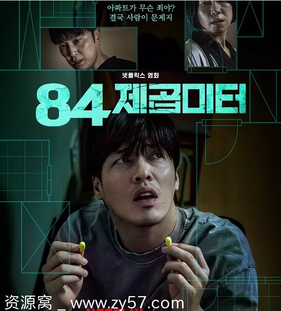 墙外之音电影海报