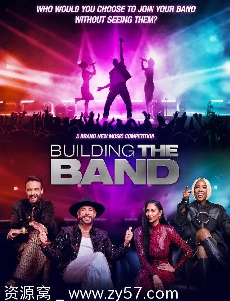 美国真人秀《最强盲选乐团》第一季（2025）完整资源分享 - 零零盘