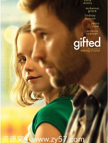 美国电影《天才少女》（2017）剧情解析/家庭情感电影推荐 豆瓣评分8.3 - 零零盘