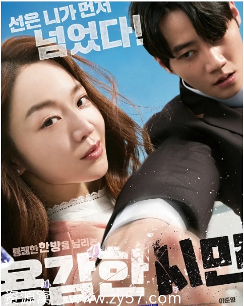 韩国电影《勇敢的市民》（2023）剧情介绍 豆瓣评分6.6 - 零零盘