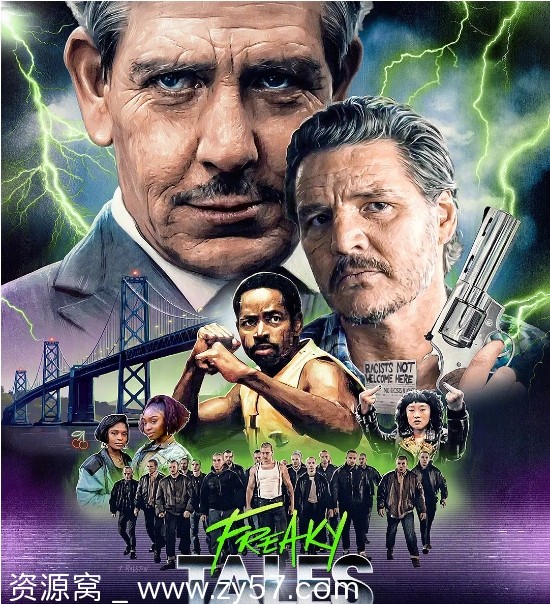 《怪诞故事》电影海报