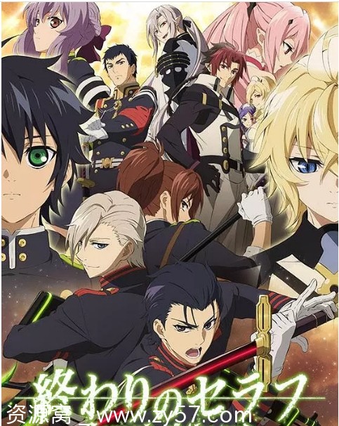 日剧终结的炽天使1-2季高清动漫全集 动作奇幻豆瓣7.3分全集下载 - 零零盘