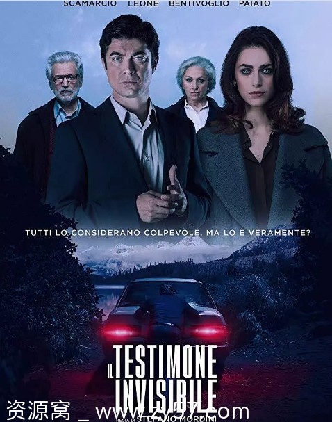 死无对证电影海报