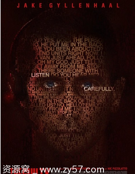 罪人 The Guilty 电影海报