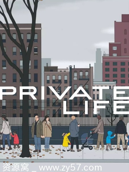 电影《私人生活》海报