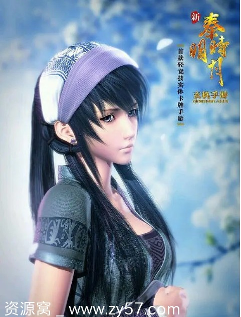 国内热门动漫电影剧情解析 《秦时明月之医者入世》2017豆瓣评分6.4 - 零零盘