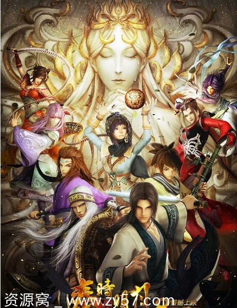 国内动漫电影推荐：动画奇幻冒险武侠巨作《秦时明月之龙腾万里》2014版 豆瓣评分6.9 - 零零盘