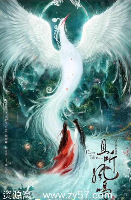 国产爱情古装剧 且听凤鸣2020豆瓣6.0评分剧集分享 - 零零盘