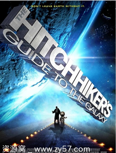 银河系漫游指南电影海报