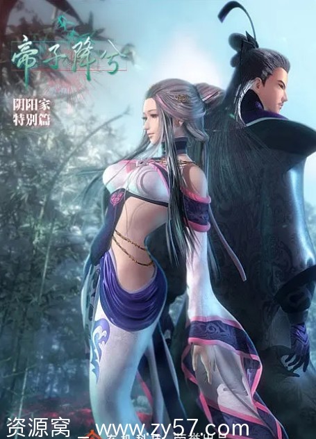 国内热门动漫电影剧情解析 《秦时明月特别篇之帝子降兮》2015版在线观看 - 零零盘